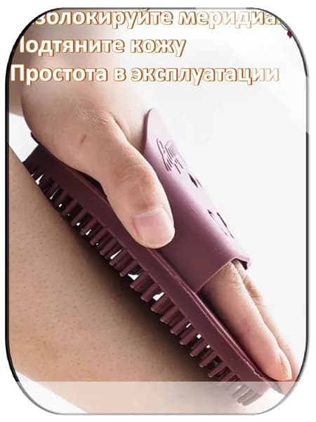 Щетка для сухого массажа синтетическое волокно