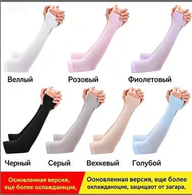 ГАЗ Спортивный компрессионный нарукавник, размер: 0