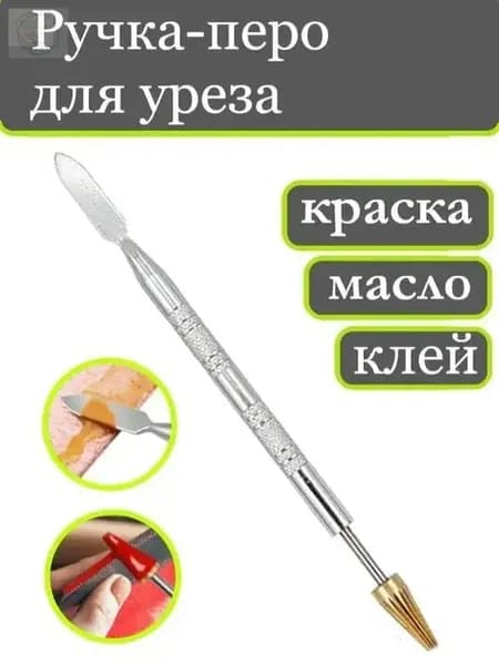 Ручка аппликатор для уреза кожи Перо роллер для окрашивания кожи