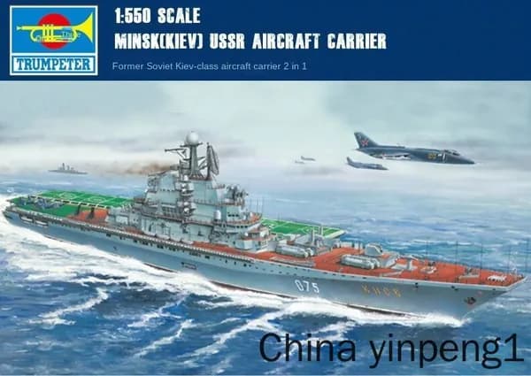 Trumpeter 1/500 05207 Советский Союз MINSK KIEV Авианосцы сборная модель корабля