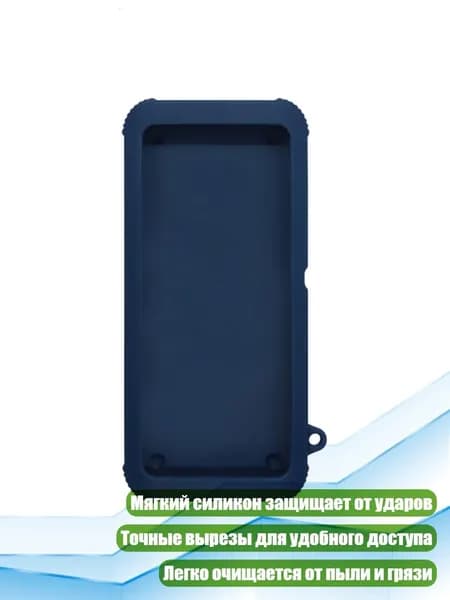 Чехол силиконовый для TI-84 Plus, Темно-синий цвет