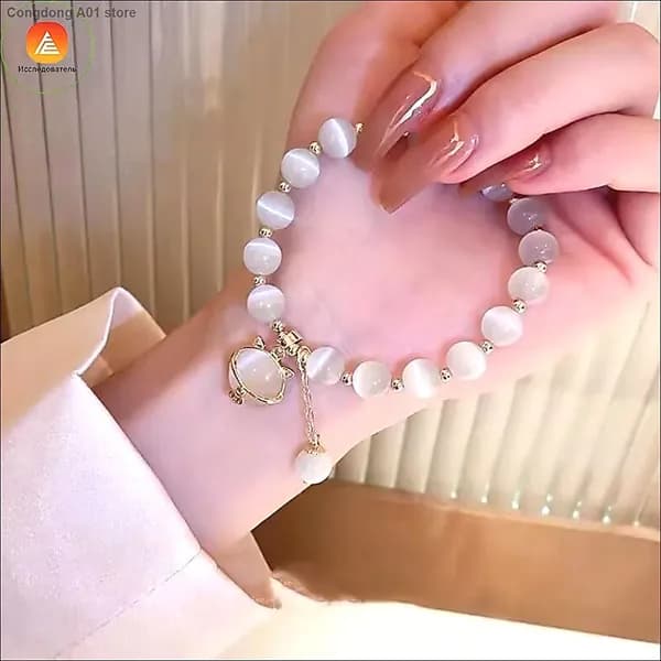 Браслет