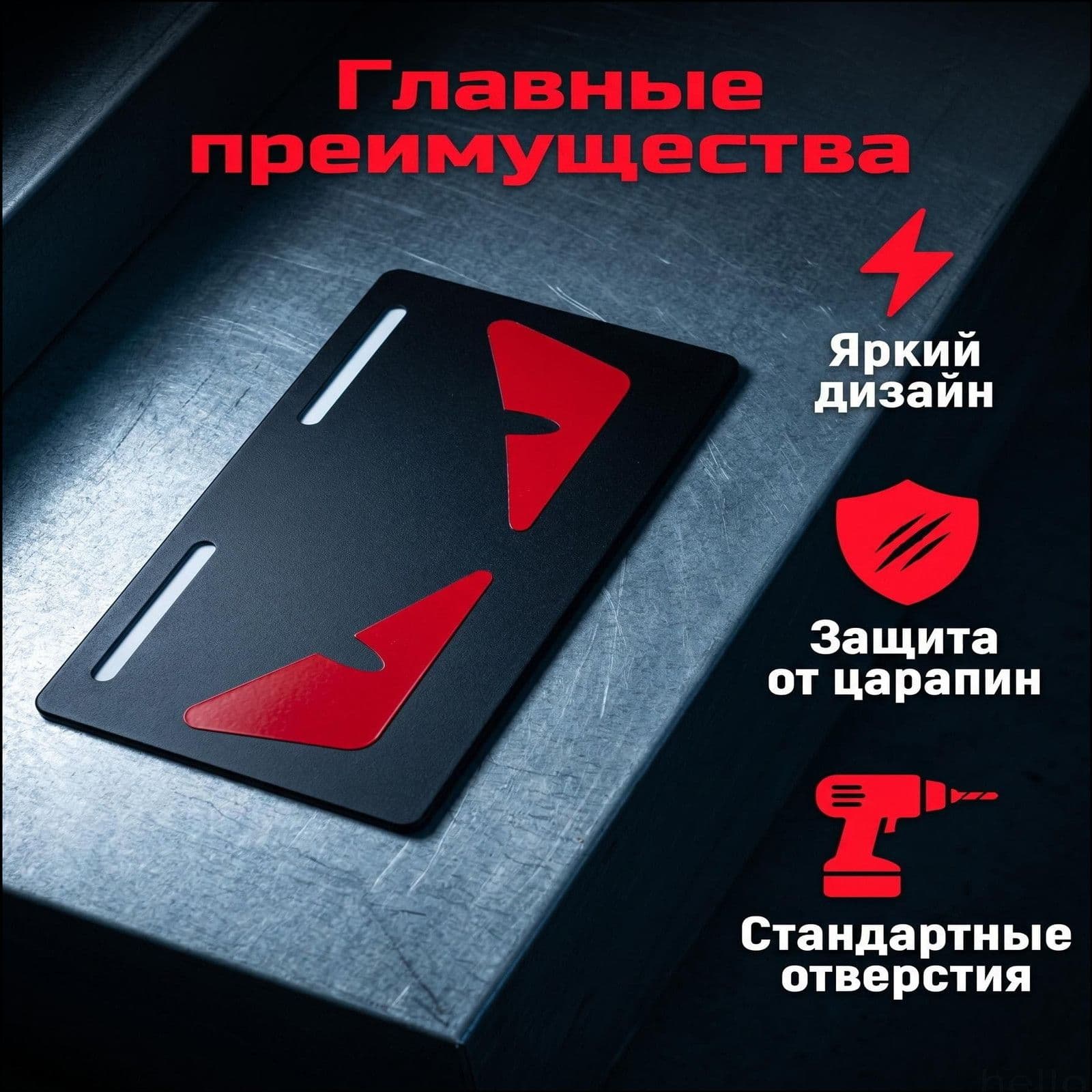 Сувенирный номер мотоцикла