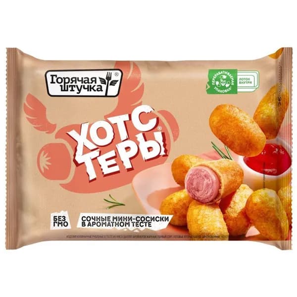 Хотстеры Горячая Штучка 250 г
