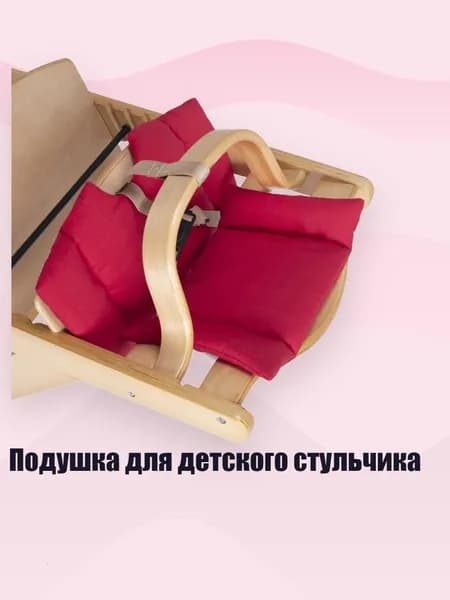 Кресло детское,4х4см