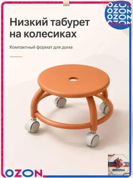 Табурет-стремянка, 1 шт.