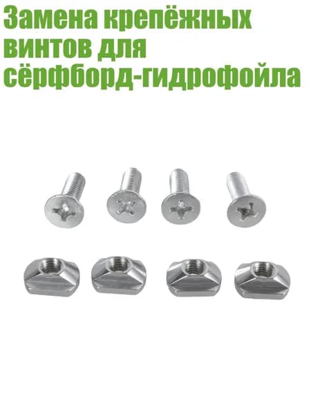 Винт для лодки