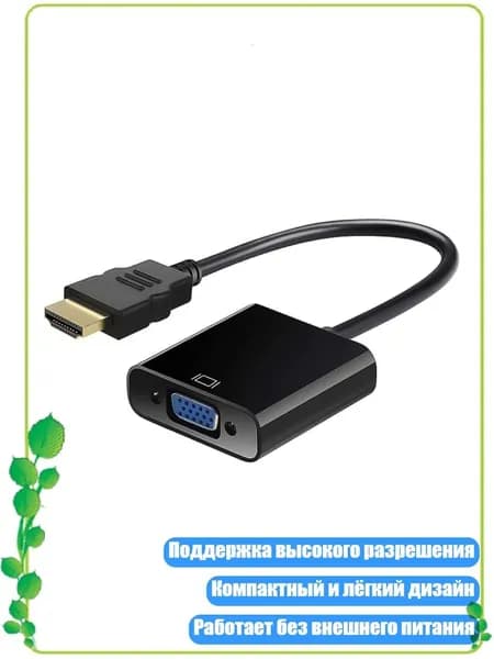 Графический экран, черный