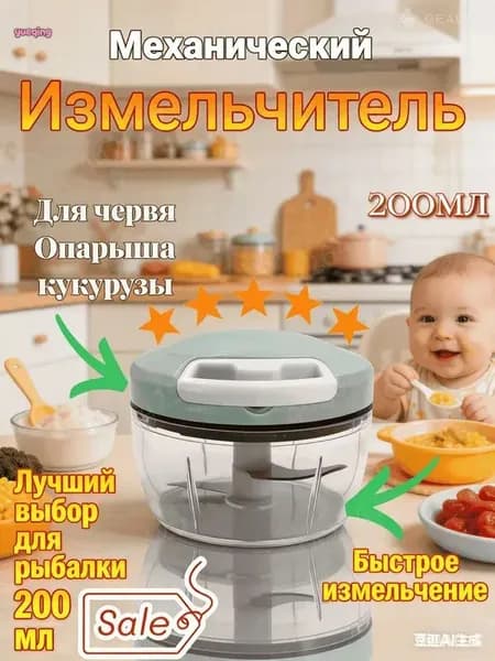 миксер mzm-20260417154558792