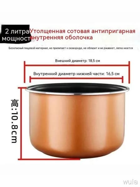 Мультиварка DPWL-9hu3l8rg_1Tv7Tx4Gg1Lm2Xz-ybnr