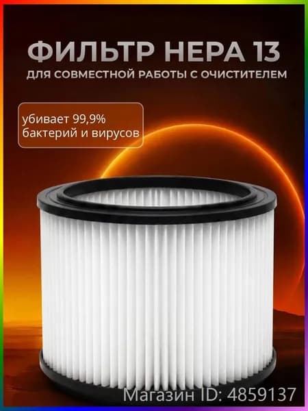Очиститель воздуха mzm-20260604163028587