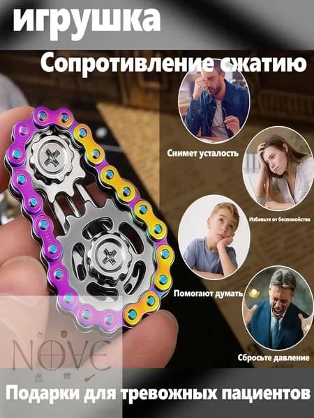 Кончик пальца сверху