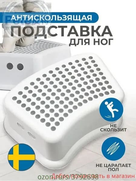 Детский стул,30х24х13см