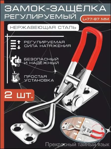 Тарная фурнитура