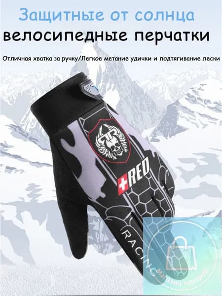 Перчатки для рыбалки YOUZAI, 1 пара