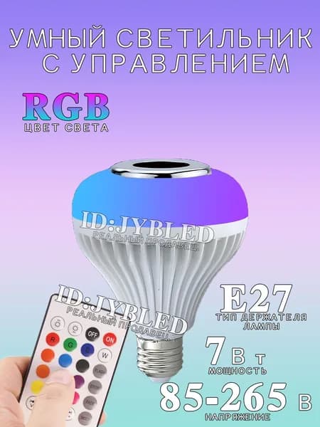Потолочный светильник, E27, 7 Вт