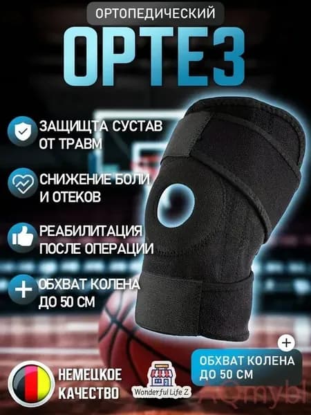 Ремень натяжения