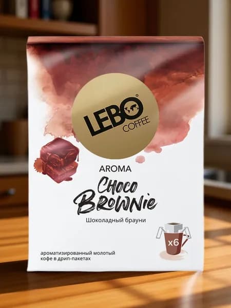 Кофе молотый в дрип-пакетах LEBO CHOCO BROWNIE 6 шт x 10.5 г