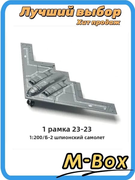 Модель A-10 Thunderbolt II 1:72