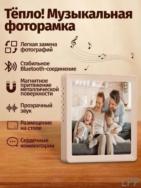 P9 дюймовая цифровая фоторамка