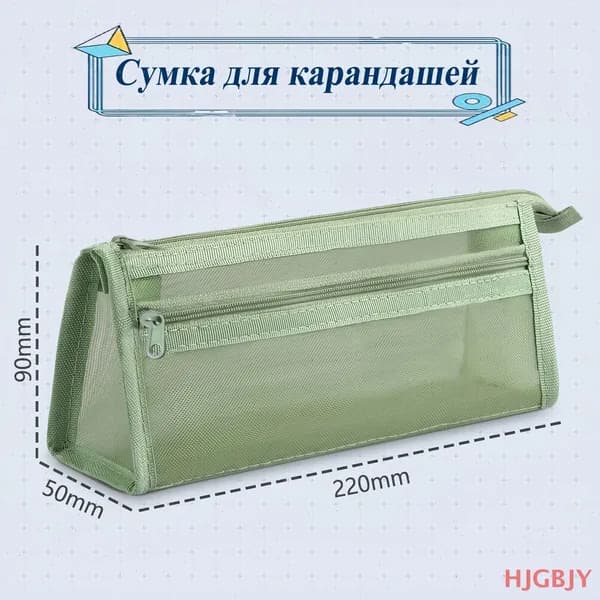 Папка-органайзер, 1 шт.