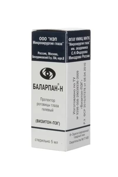 Баларпан-Н протектор роговицы глаза гелевый "Визитон-ПЭГ", 5 мл