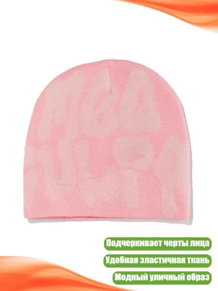 Головной убор форменный