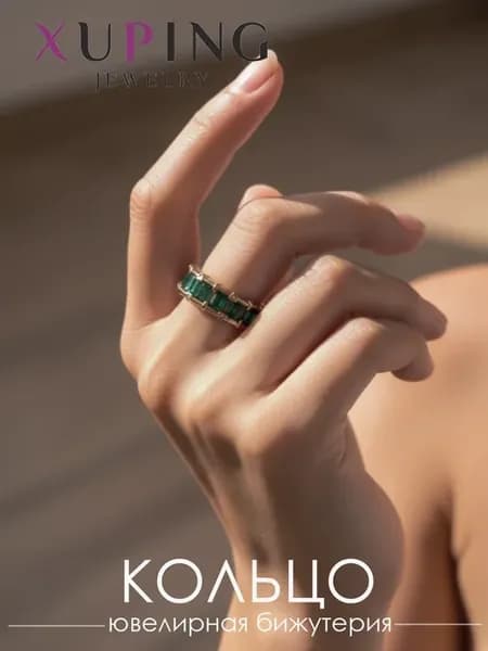 Кольцо с камнем бижутерия