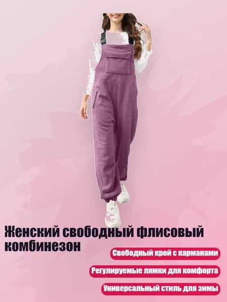 Вейдерсы