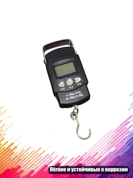 Пластиковые электронные весы с LCD-дисплеем и рулеткой для кухонных задач, 1