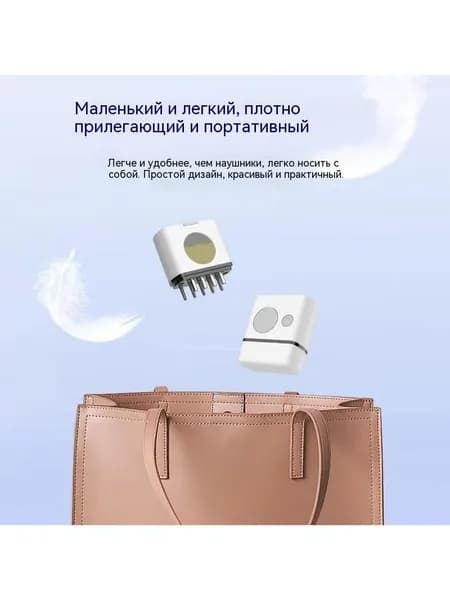 Направляющая расческа для жидкости