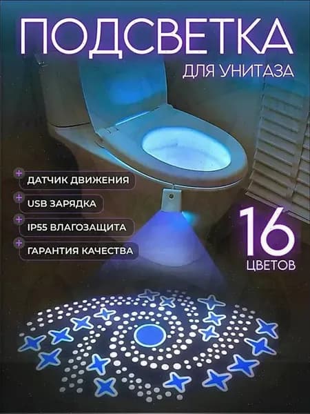 Настенный светильник, Без цоколя, 2 Вт