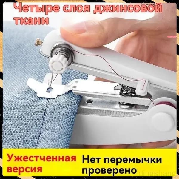 Швейная машина snRVkDjm