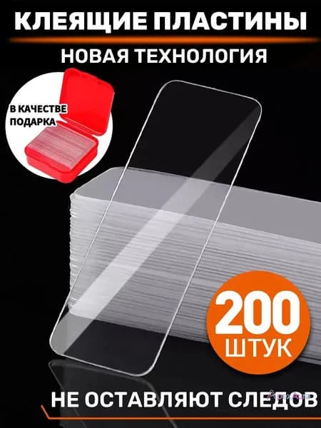 Клейкая лента канцелярская 12 мм, 200 шт.