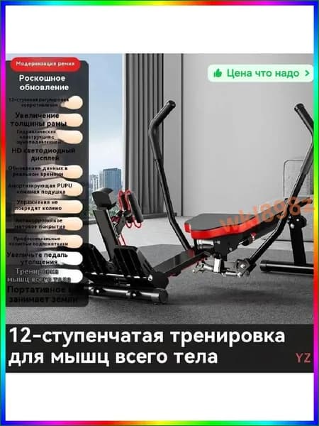 Гребной тренажер Kflut1S2