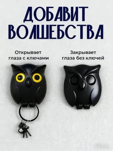 Настенная ключница с 1 крючком, черная светло-коричневая