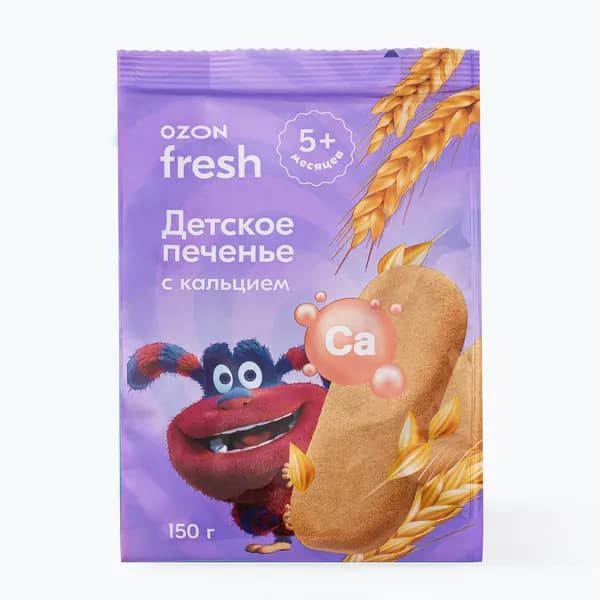 Детское печенье с кальцием, 150 г, Ozon fresh