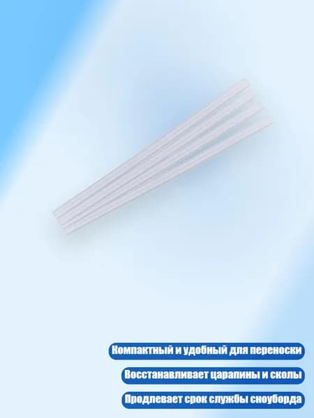 Крепления лыжные