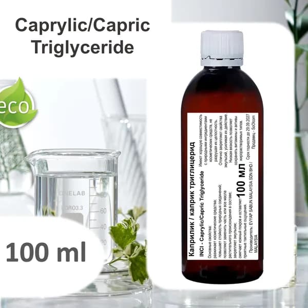 Каприлик / каприк триглицерид - 100 мл