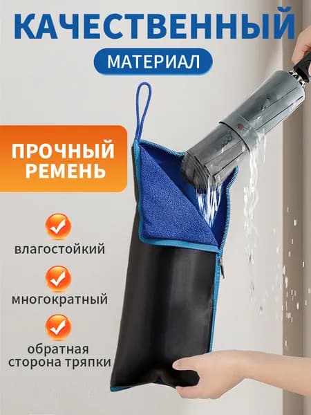 OOYYUMI Чехол для зонта
