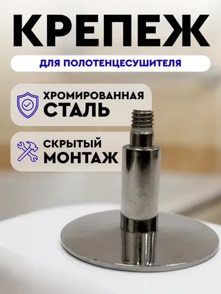 Крепёж д п-суш (SMS-100) б кольца