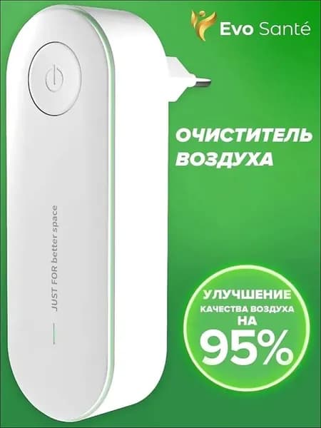 Озонатор kongqijinghuaqi-6126-0JY0-OPot-3upM