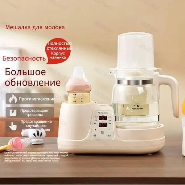 Стационарный блендер YNJ-1050, слоновая кость