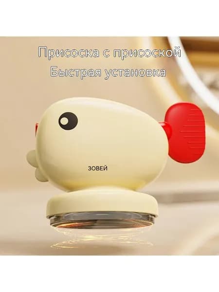 Дозатор для зубной пасты