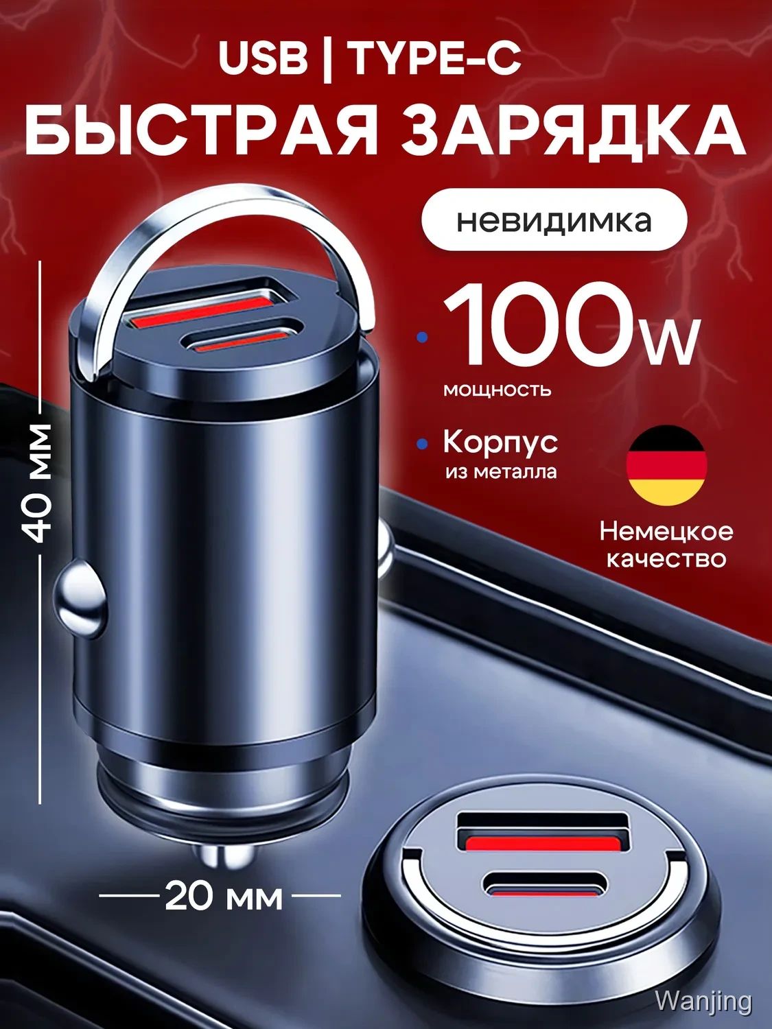 Удлинитель гнезда прикуривателя, разъемы: 2, 1.1 см