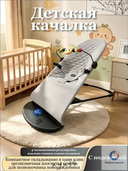 Колыбель ,,39х40х12см