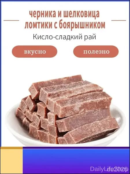 ломтики с черникой, шелковицей и боярышником популярное лакомство для отдыха и выпечка