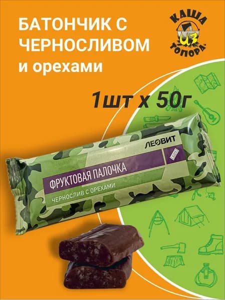 Фруктовая палочка - энергетический батончик Чернослив с орехами, 50г