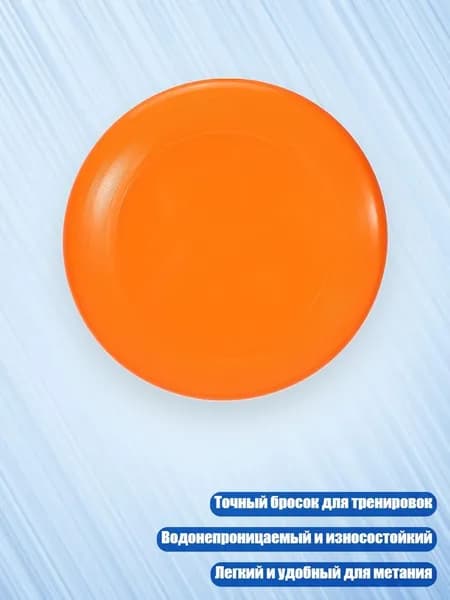 Футбэг