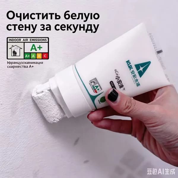 Краска Гладкая, Быстросохнущая, до 40°, Акриловая, Глянцевое покрытие, 0.3 л, 0.3 кг, белый